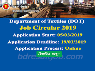 Department of Textiles (DOT)Job Circular 2019