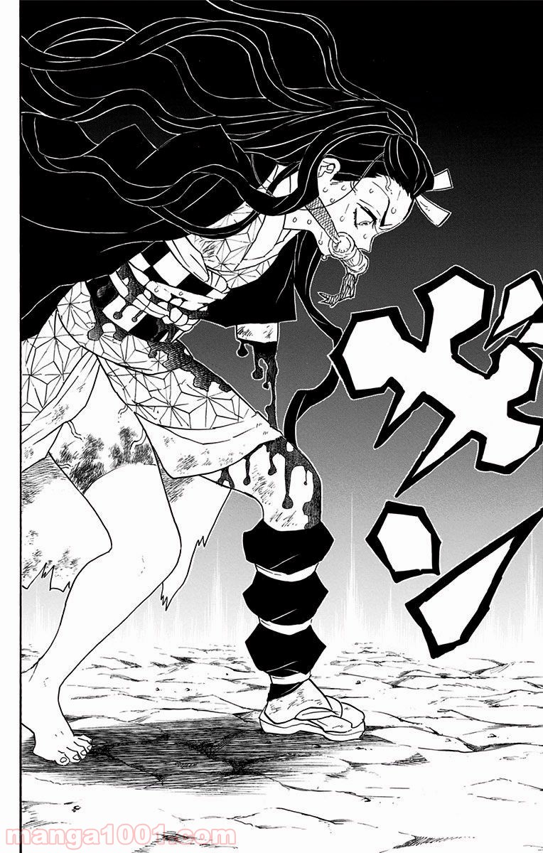 鬼滅の刃 - Raw 【第83話】 - Manga1001.com