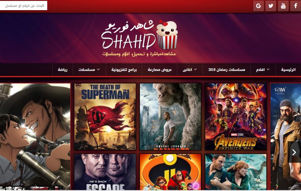 موقع افلام فور