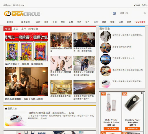 [解讀Web 100] 內容農場遍地開花