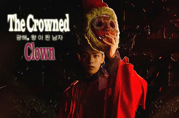 Sinopsis Drama Korea The Crowned Clown