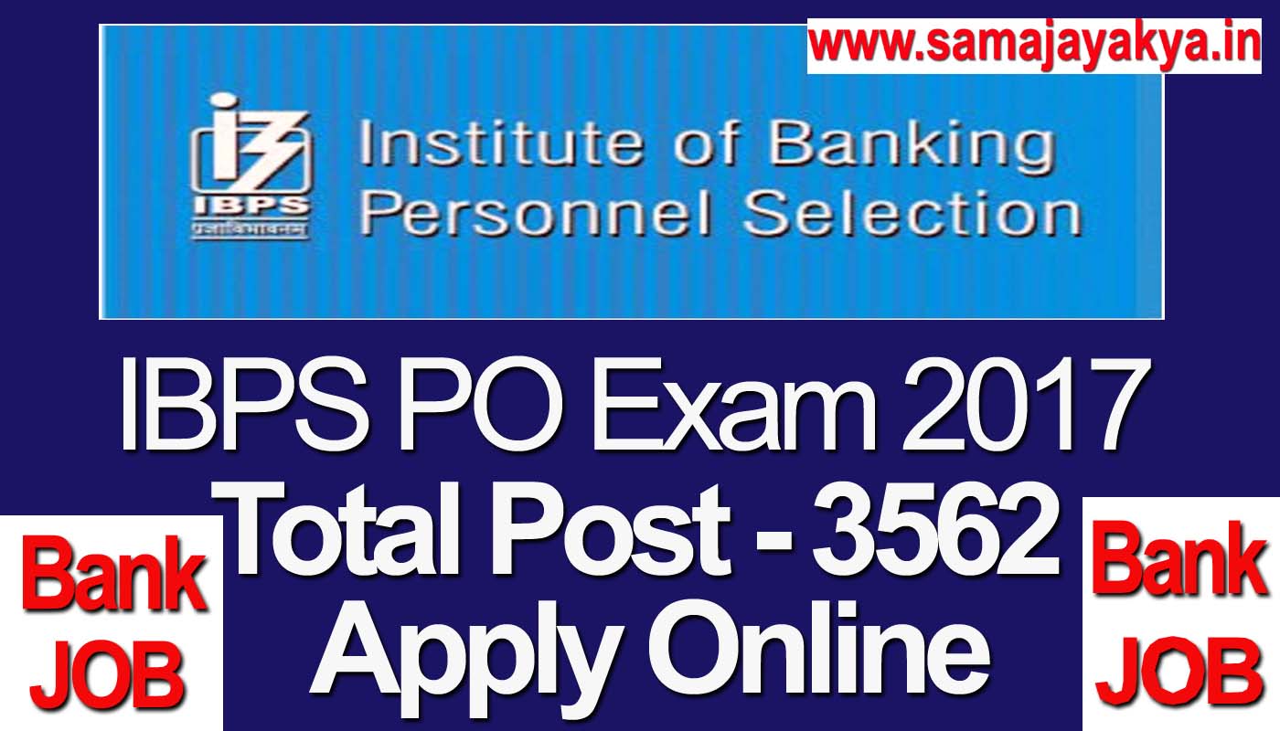 Samaj Aya Kya How To Apply Online Application Help IBPS PO 3562