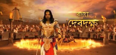 'Agnijal' Serial on Star Jalsha Tv Plot Wiki,Cast,Promo,Title Song,Timing