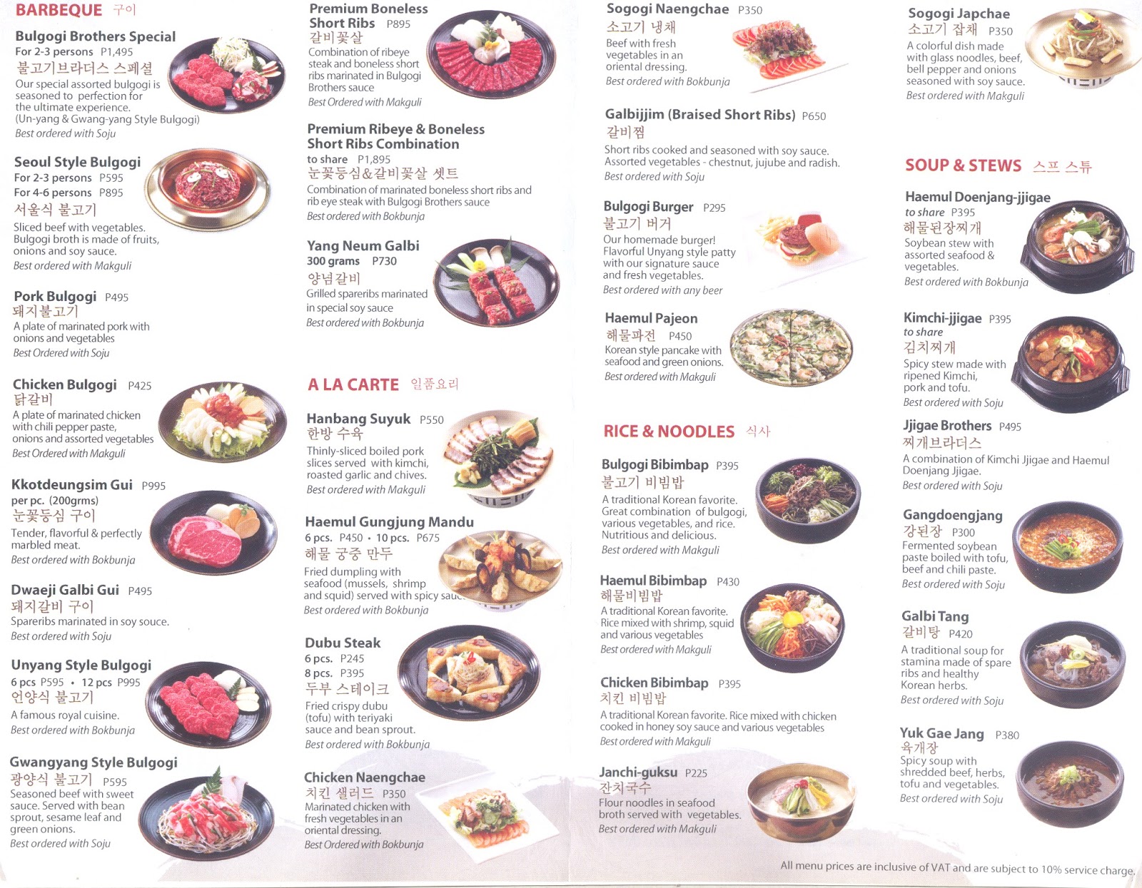 Food in Makati Bulgogi Brothers Makati