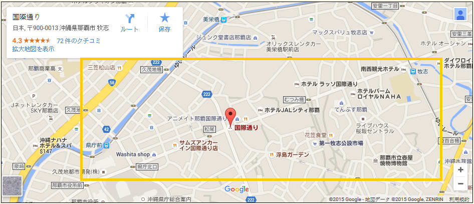 沖繩-國際通-國際通地圖-逛街-購物-國際通景點-自由行-Okinawa-kokusaidori