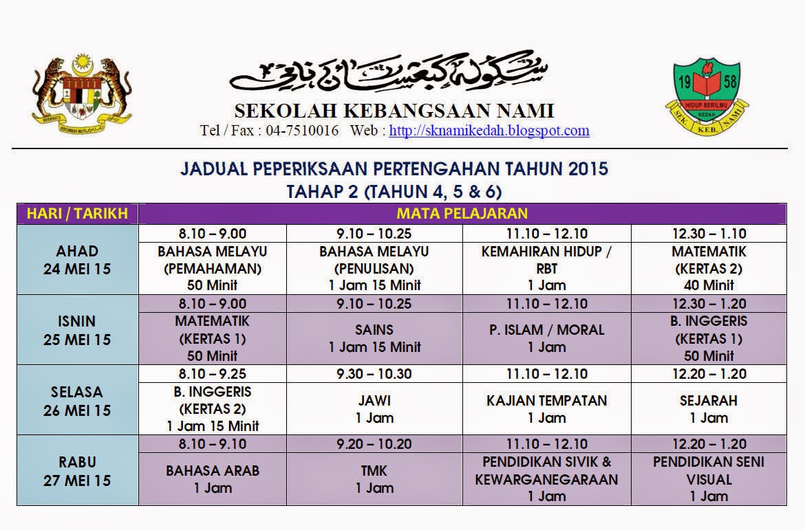 Jadual Sekolah