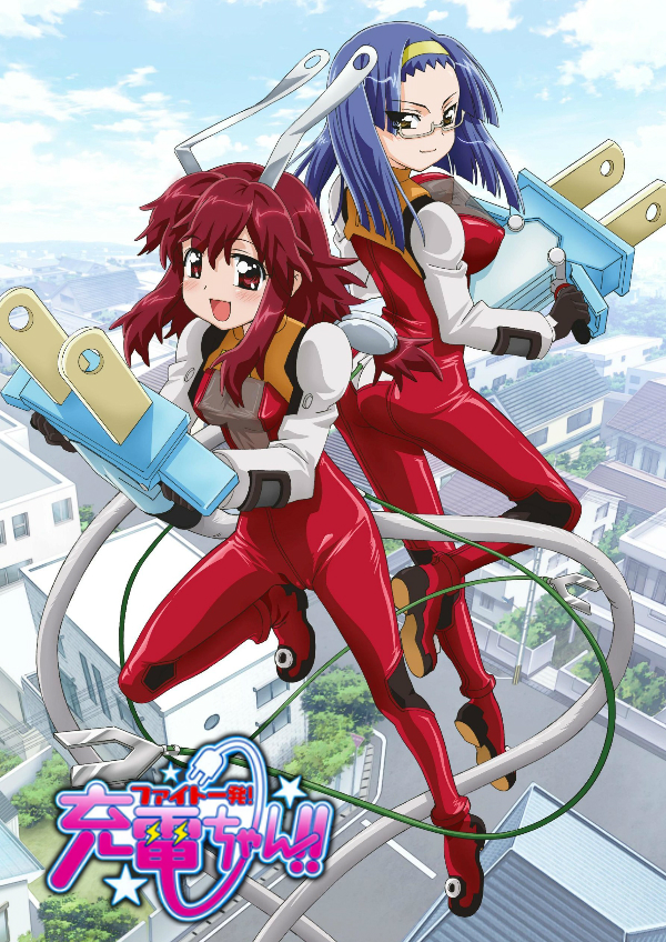 LofZOdyssey - Anime Reviews: Anime Hajime Review: Yuuna and the