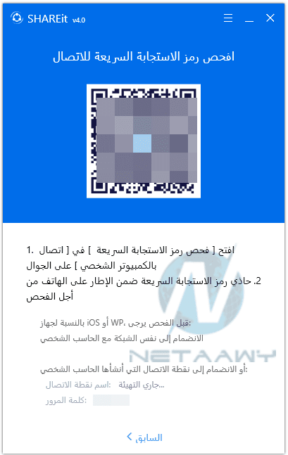 qr shareit qr shareit