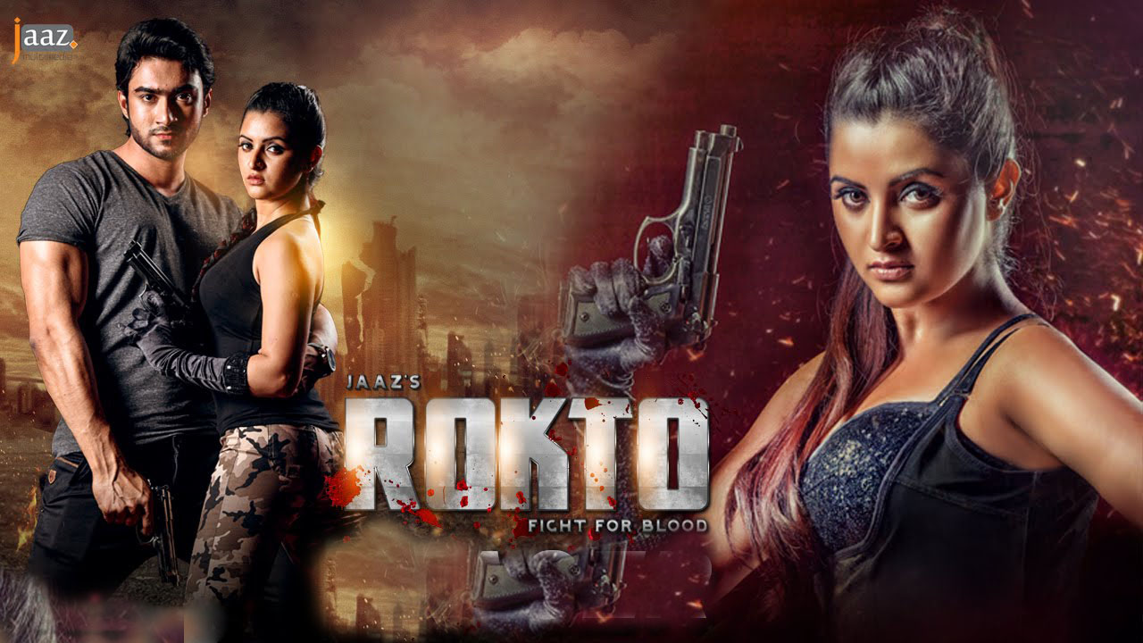 Rokto (2016) Scamrip Bangla Full Movie By Roshan & Pori Moni 720p HD. 