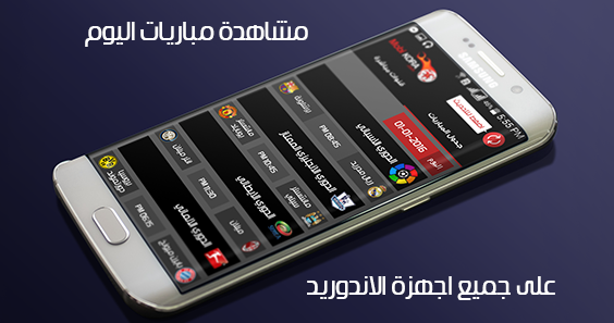 Mobikora Apk Download For Android Latest Version