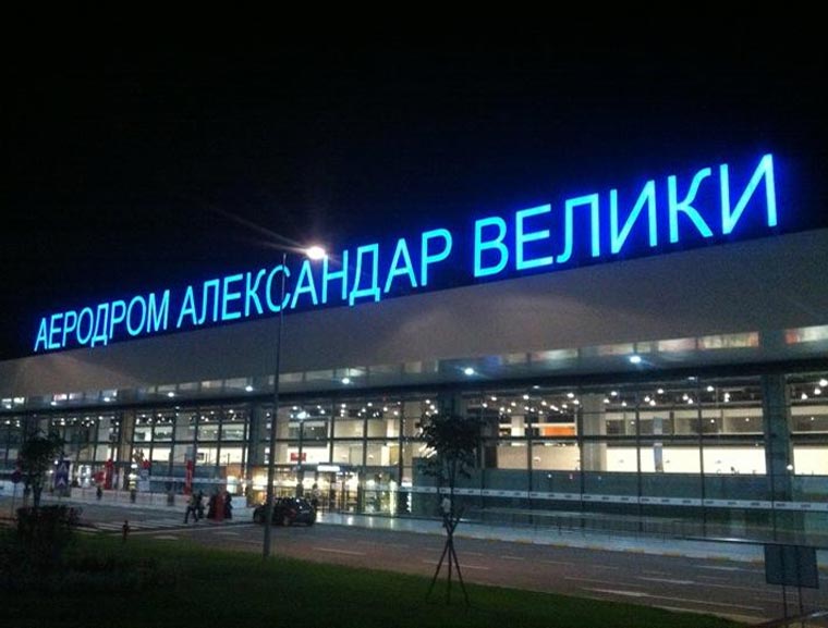 Skopje Airport to support transatlantic flights