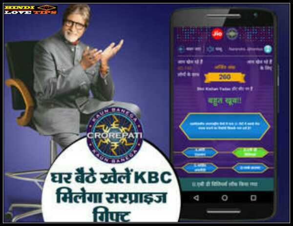 Real Kbc Game Online Real Kbc Game Online
