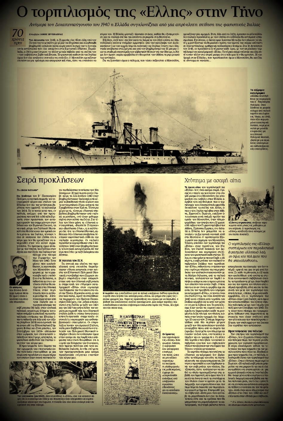 Ταχύτητα χρονολογίων Χάλιφαξ 2015