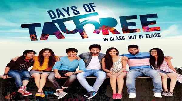 Complete cast and crew of Days of Tafree   (2016) bollywood hindi movie wiki, poster, Trailer, music list - Yash Soni, Ansh Bagri, Movie release date 23 September 2016