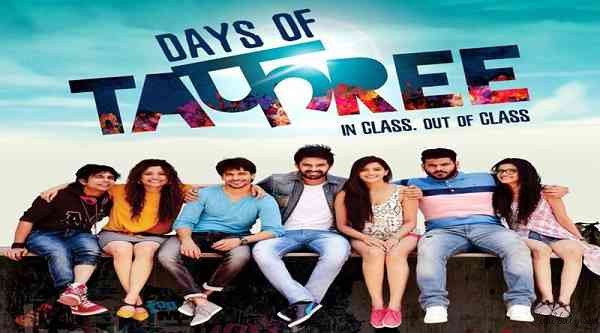 Days of Tafree Movie (2016) Full Cast & Crew, Release Date, Story, Trailer: