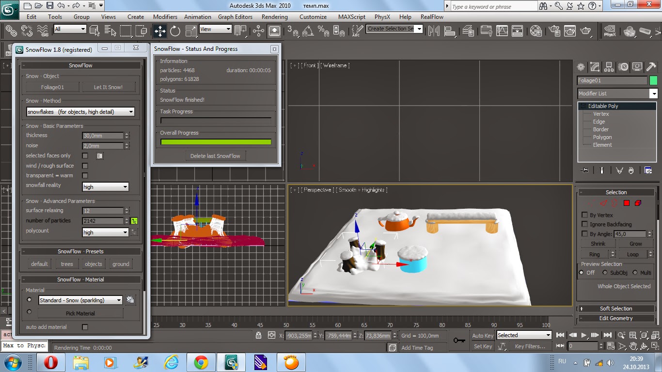 Скрипты для 3ds max. Скрипты для ювелиров в 3ds max. Scripts for 3ds max. Скрипты 3ds max. 3ds max 2010.