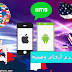 افضل المواقع للحصول على ارقام هواتف لأي بلد تريد .. قابلة لتفعيل الحسابات !!