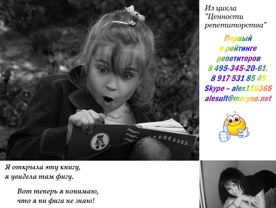 English lessons/ математика, английский язык, учитель и репетитор ...