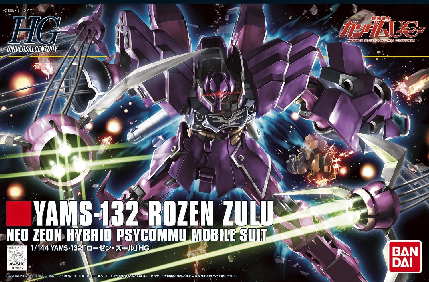 Top 10 HGUC Gundam Box Arts - Gundam Kits Collection News and Reviews