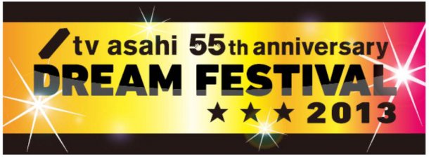 Japanese Rock and Visual Kei Music News: 55th Anniversary TV Asahi ...