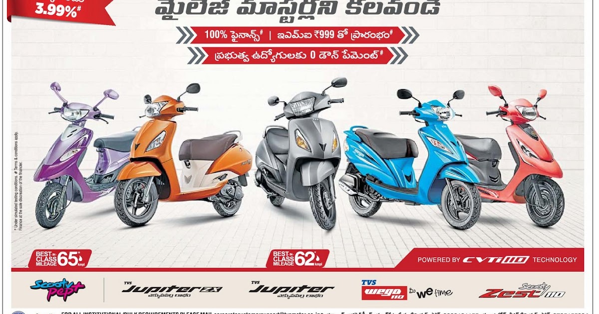 TVS scooters 100 finance with lowest rate of interest 3.99 TVS
