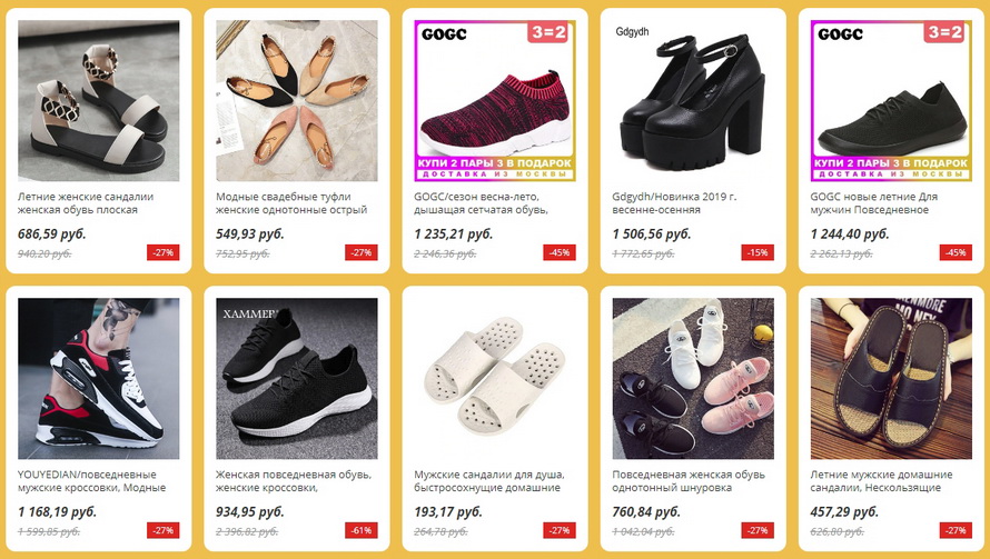 фотосессия в красных туфлях. про обувь. виды женской обуви названия. туфли на каблуке названия. форум женской обуви.