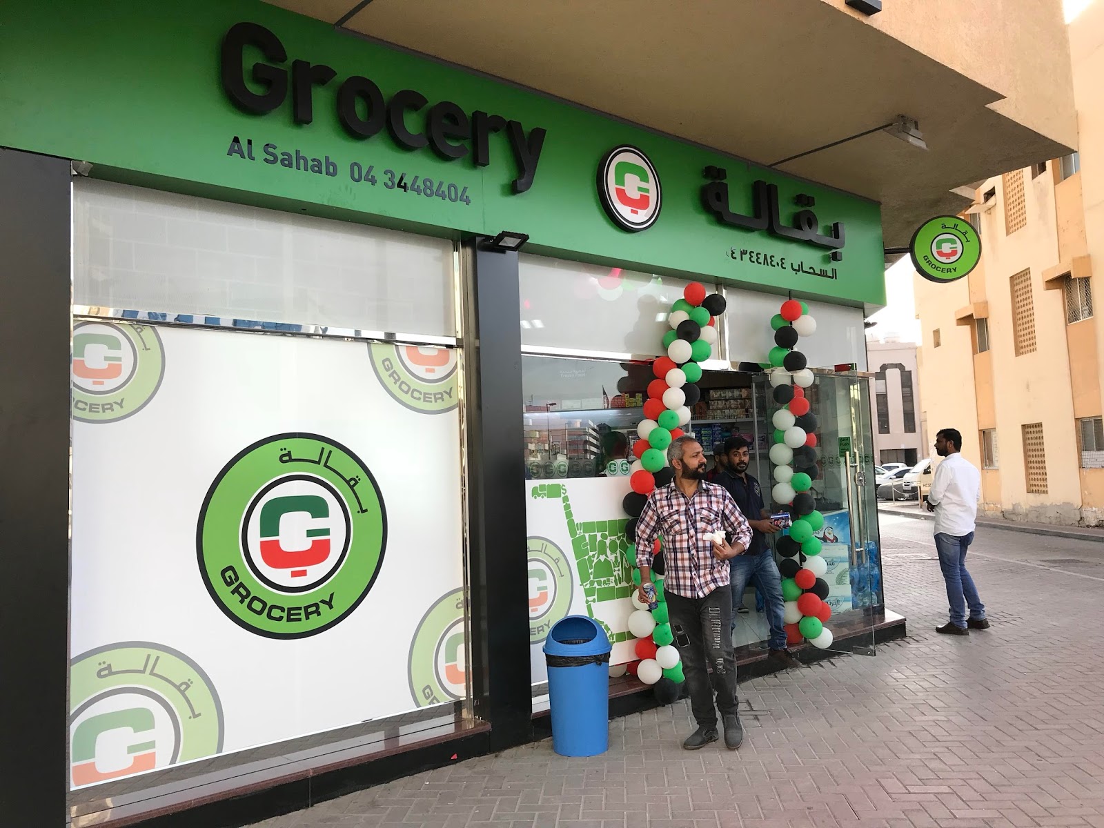 DUBAI GROCERY _ NEW SIGNAGE