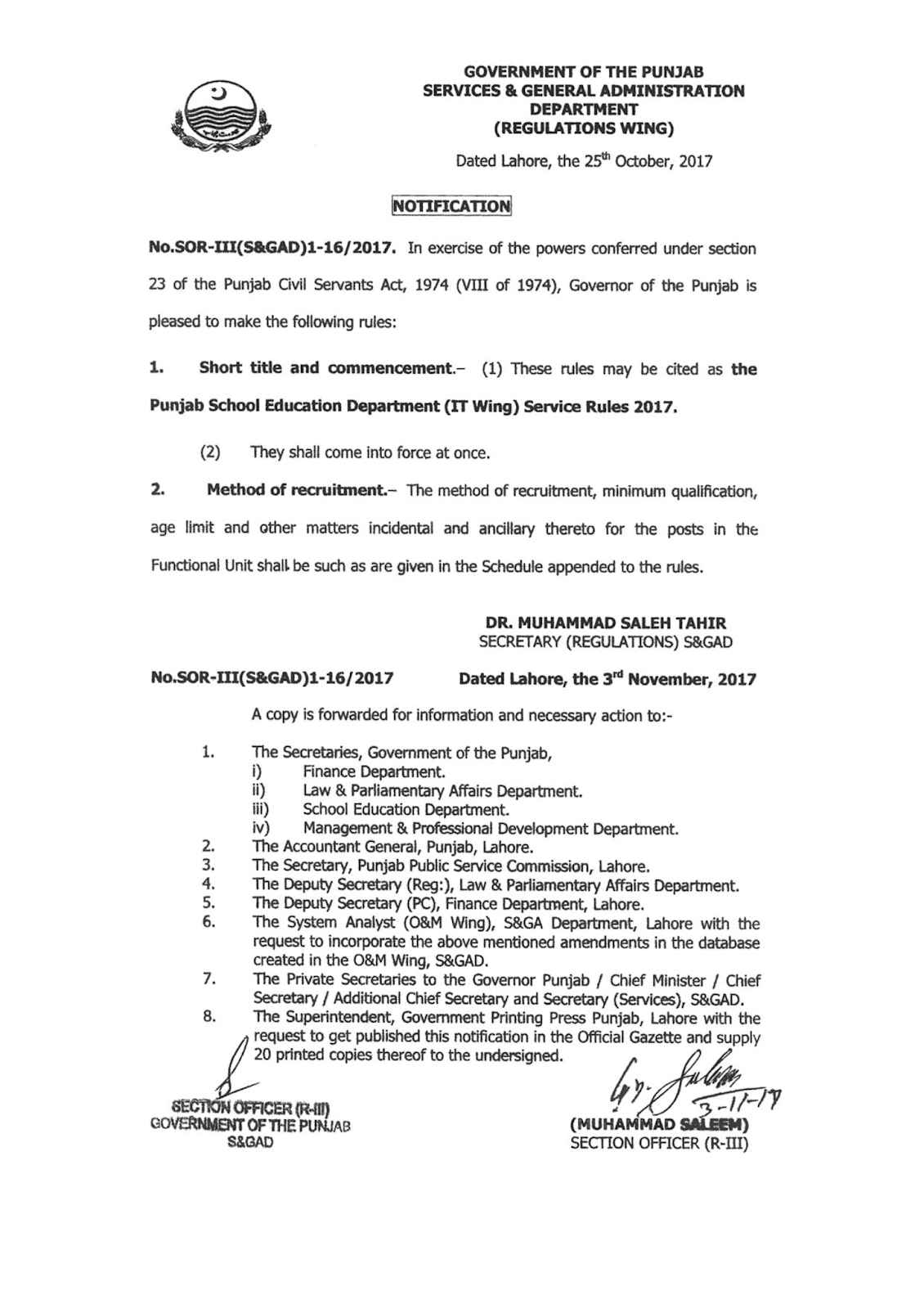Service Rules Approved, School Education Department (IT Wing