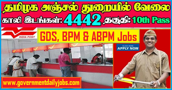 Indian Post Office TN Recruitment 2019 Apply 4442 Indian Post Jobs
