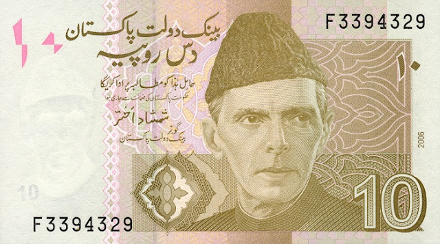 Rupee Pakistan