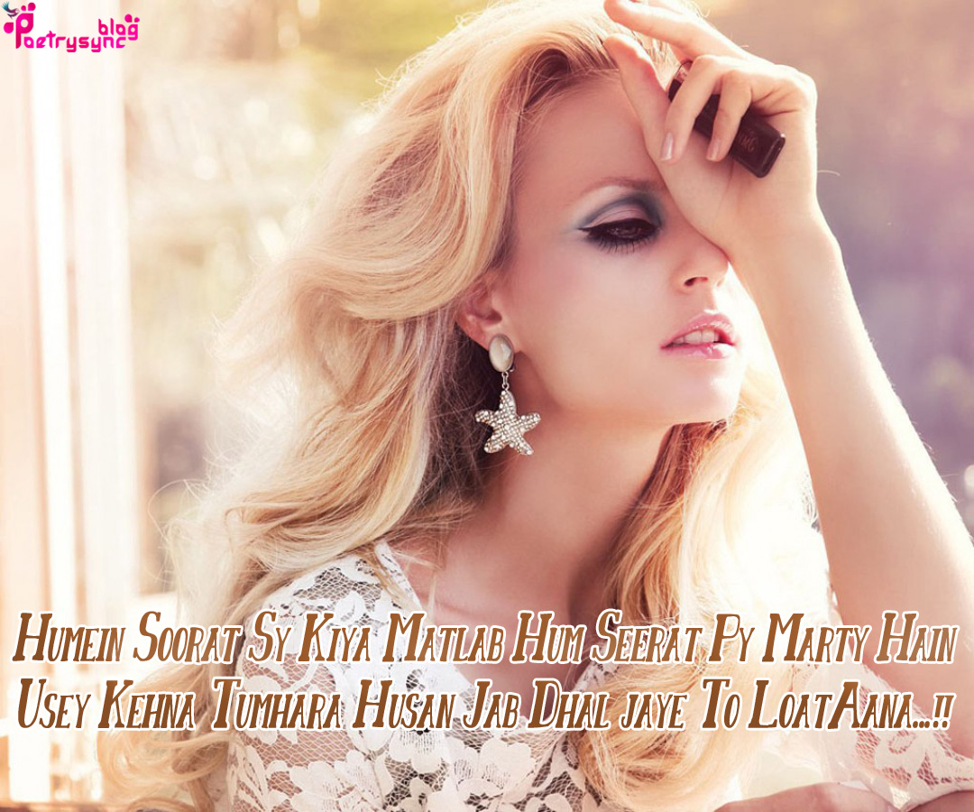 I Miss you SMS Messages with Beatiful Sad Girl Images