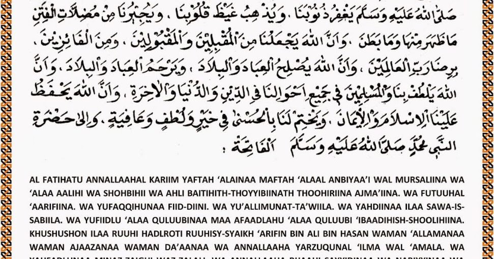 Wirid Doa Agar Rezeki Mengalir Lancar Dan Lunas Hutang