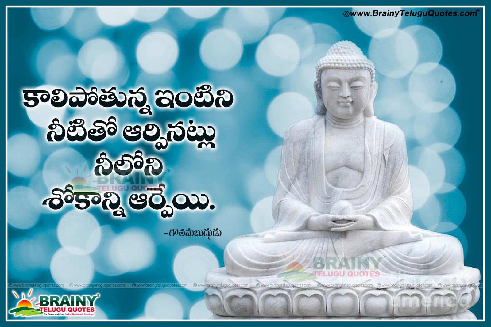 Buddha Inspirational Words about Crying in Telugu Language