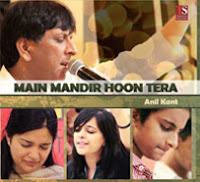 Main Mandir Hoon Tera | Album | Anil Kant