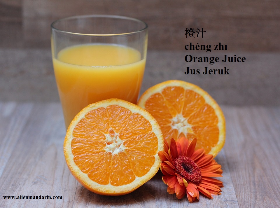 17 Jenis Jus dalam Bahasa Mandarin (Juice in Chinese)
