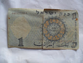 lira israeli