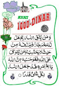 AYAT 1000 - DINAR