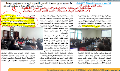 اضغط على الصورة لرؤيتها بالحجم الطبيعي