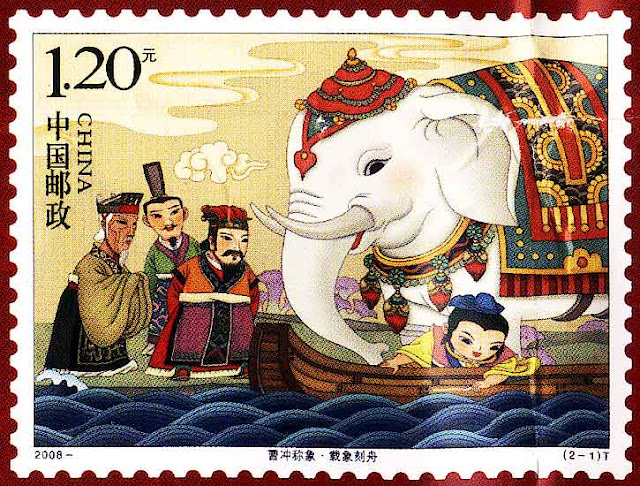 สแตมป์ที่ระลึกของประเทศจีน รูปโจชงชั่งน้ำหนักช้าง