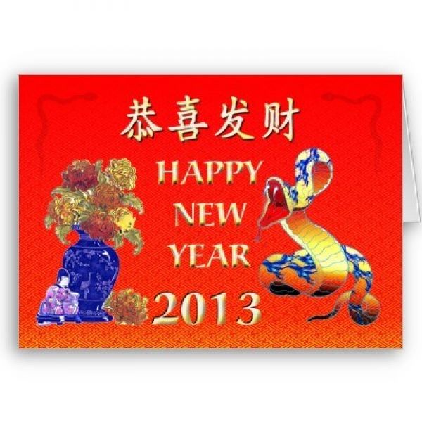 Postage year snake chinese AusNews: Chinese New Year 2013 Cute Snake Media The Creativity Window