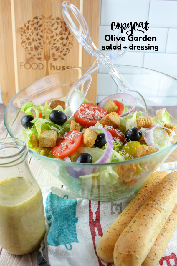 Olive Garden House Salad is literally the best restaurant salad! It has all your favorite toppings like olives and tomatoes and topped with that delicious and tangy dressing and I have the recipe to share with you!