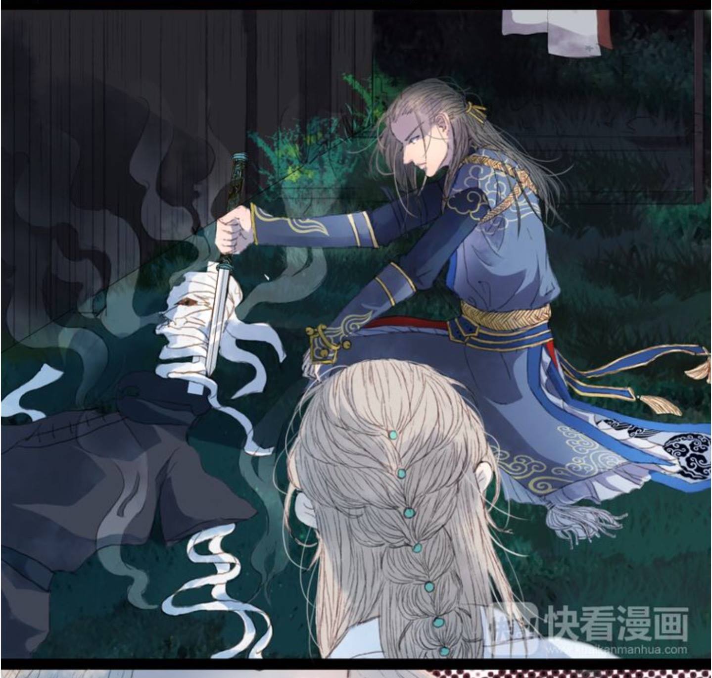 Khúc Hữu Ngộ - Chương 4 - Trang 35