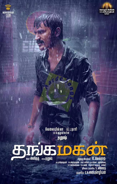 tamil mp3 song download 2015 tamil mp3 song download 2015