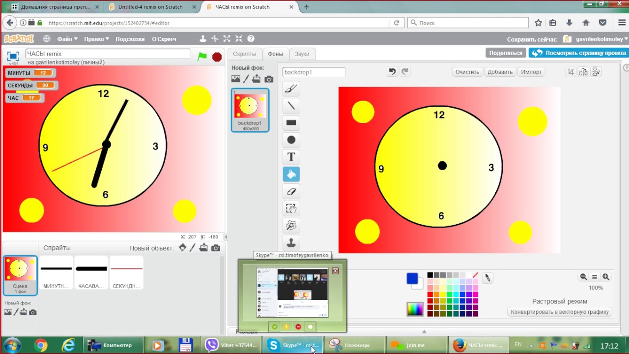 Стрелки часы для скретч. Часы scratch. Задачи на часы по информатике. Как сделать часы в скретч. Часы scratch.
