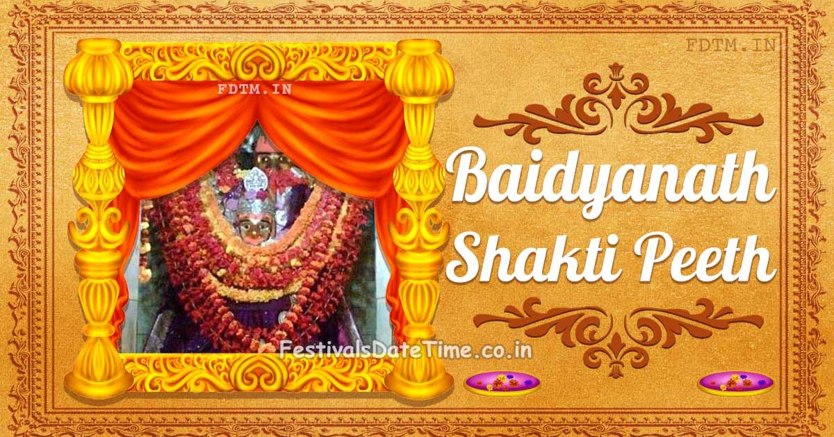 Baidyanath Shakti Peeth, Deoghar, Giridih, Jharkhand, India The