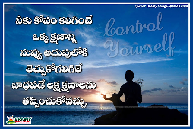 Latest Life Success Sayings In Telugu Great People Speeches For Life Success In Telugu