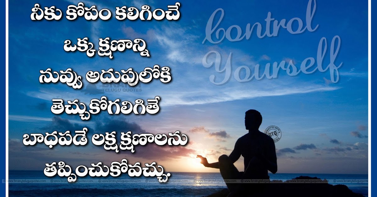 Latest Life Success Sayings in TeluguGreat People Speeches for Life