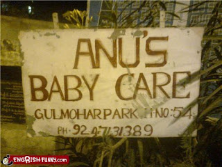 anus baby care worrying sign