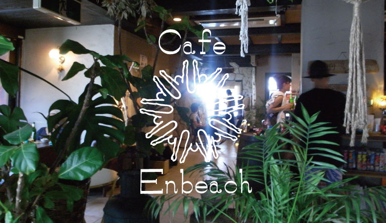 cafe enbeach
