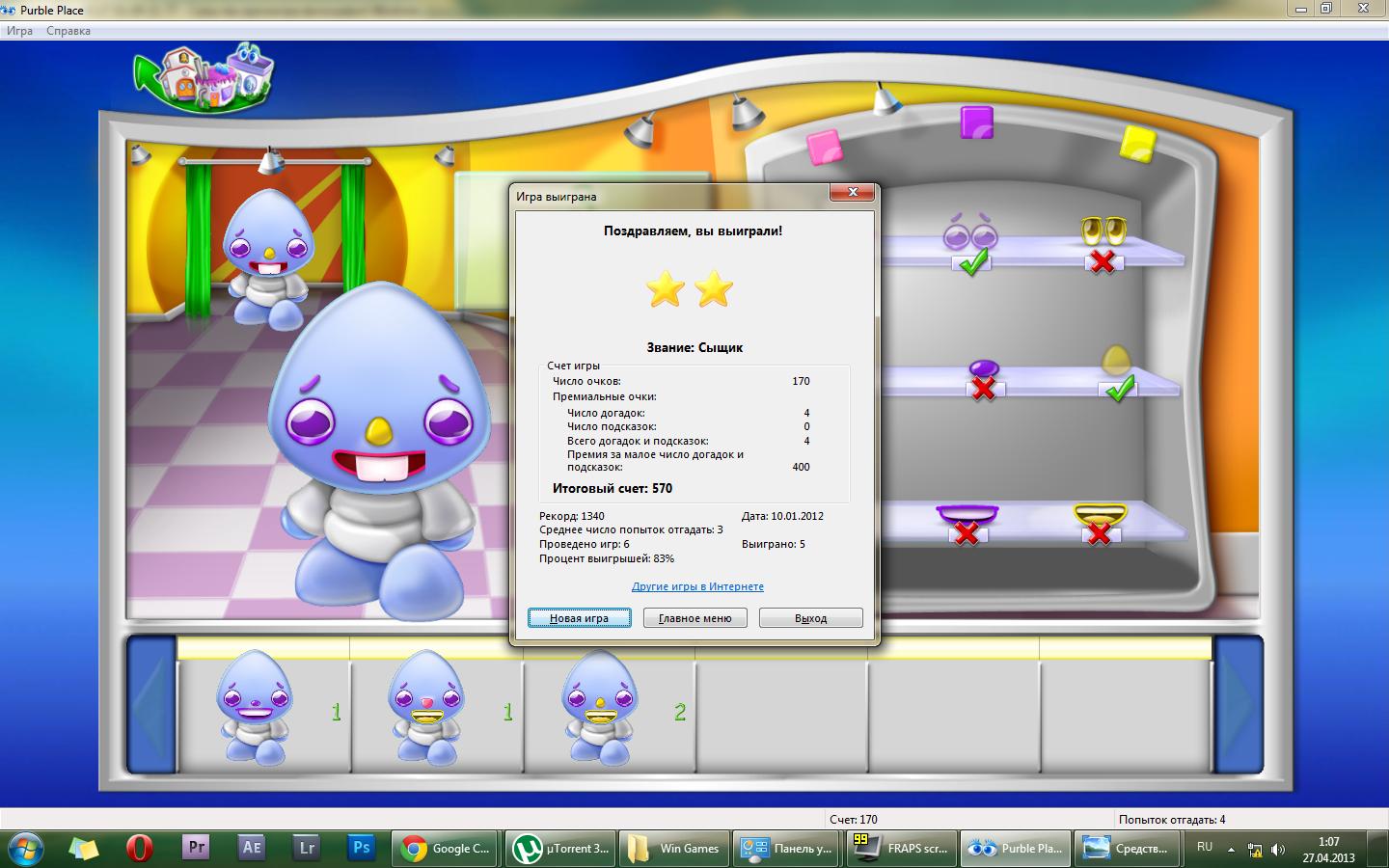 игра purble place comfy cakes. игра с тортиками purble. игра purble place purble shop. игра purble place comfy cakes. игра purble place purble shop.